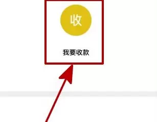 微信给非好友转账的详细方法