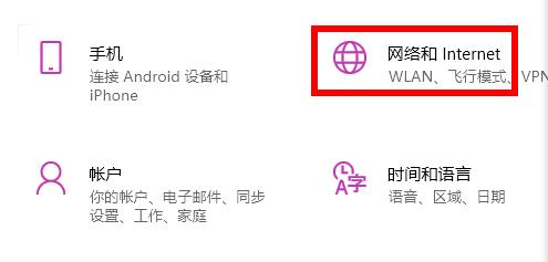 Win11应用商店打不开怎么办？Win11应用商店打不开解决办法