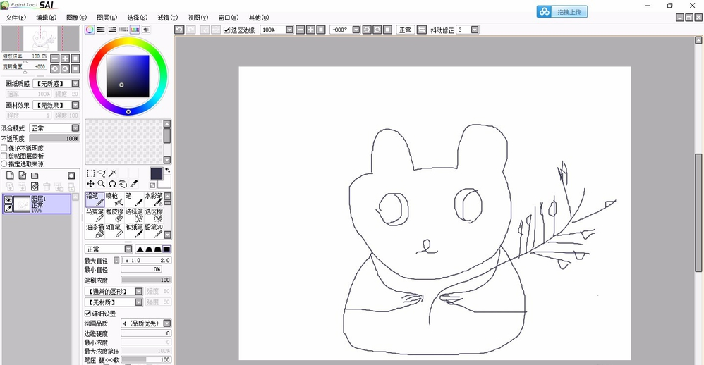 sai软件设计熊猫的方法步骤