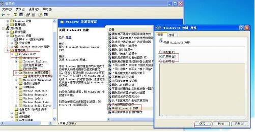win8系统不能连接到应用商店的处理操作步骤