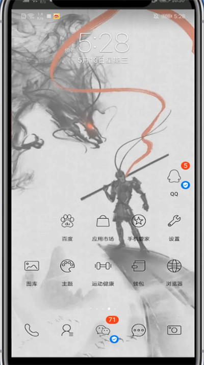 qq退出群聊的详细方法