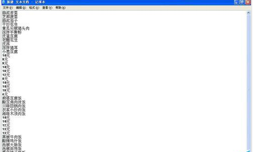 CorelDraw X4设计一款酒店菜单的操作方法