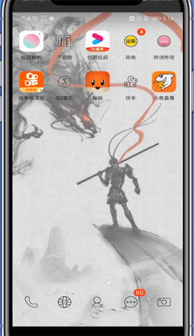 快手极速版中加粉丝团的方法教程