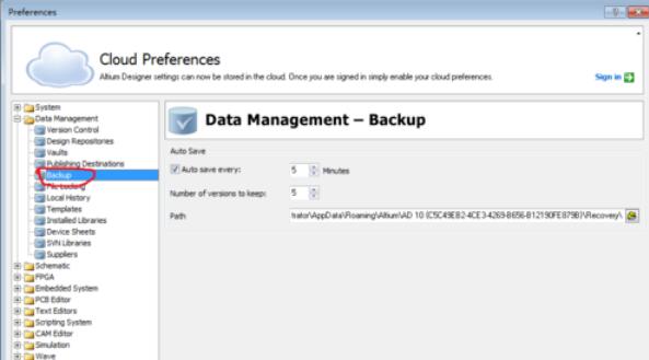 Altium Designer 13开启自动保存的详细操作步骤