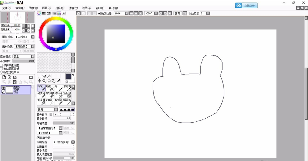 sai软件设计熊猫的方法步骤