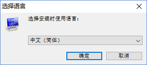 easyuefi怎么安装?easyuefi下载安装方法