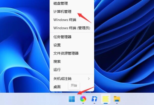 Win11打不出汉字怎么办?Win11打不出汉字的解决办法