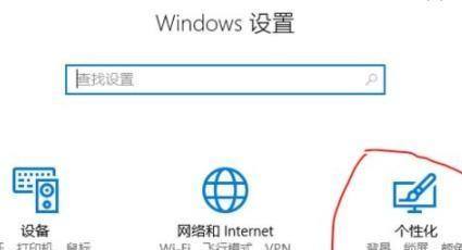Win11毛玻璃特效如何开启?Win11毛玻璃特效开启方法