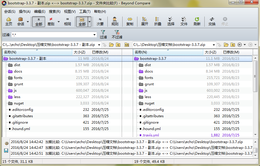 Beyond Compare比较压缩文档不对齐的解决方法