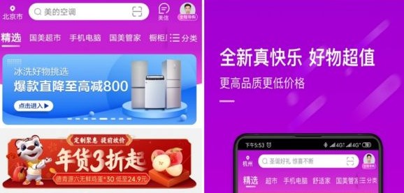 真快乐app是什么?真快乐app抢先版怎么用?
