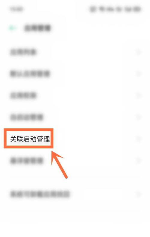 中国农业银行app点击没反应怎么办 中国农业银行app无法打开解决步骤介绍