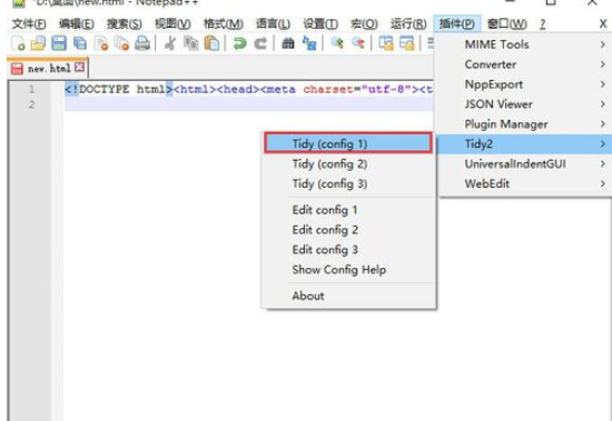 Notepad++使用Tidy2格式化HTML文档的具体方法