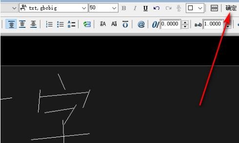 AutoCAD2017输入文字大小的操作步骤