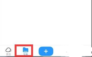 uc浏览器怎么用网盘看视频?uc浏览器用网盘看视频的方法