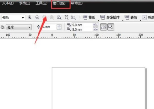 cdr x6怎么调出工具栏?cdr x6调出工具栏教程