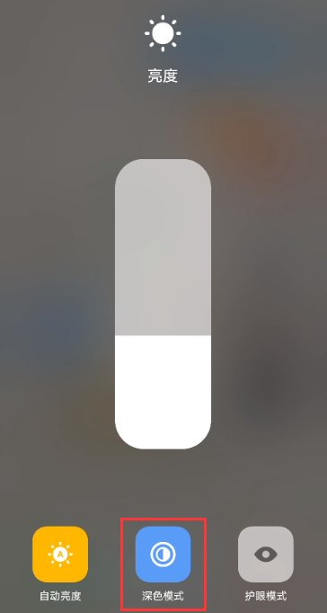 vivox60去哪设置深色模式 开启vivox60深色模式图文教程