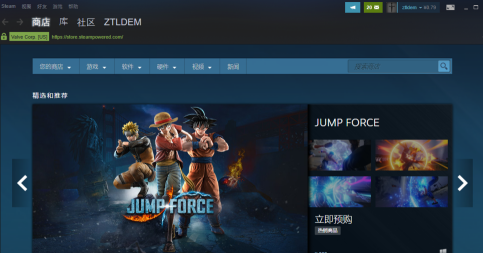 uplay如何绑定steam?uplay绑定steam的方法