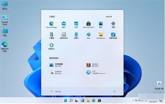 Win10和Win11有什么区别？Win10和Win11对比介绍