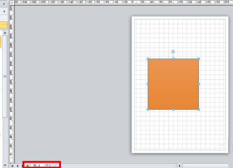 Microsoft Office Visio调整绘图页尺寸横竖方向的操作方法