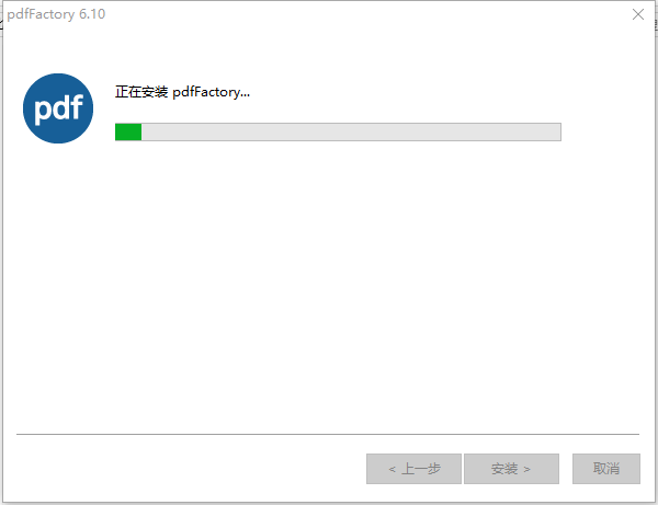 pdffactory怎么安装?pdffactory简单安装方法