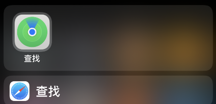 airtag丢失模式如何添加邮箱?airtag丢失模式添加邮箱方法