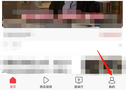 今日头条怎么开启账号锁定 今日头条开启账号锁定的步骤教程
