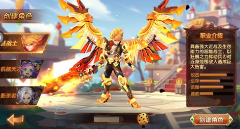 夏日狂欢祭职业选择方法介绍