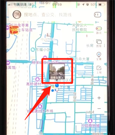 百度地图app中进入全景模式的简单操作