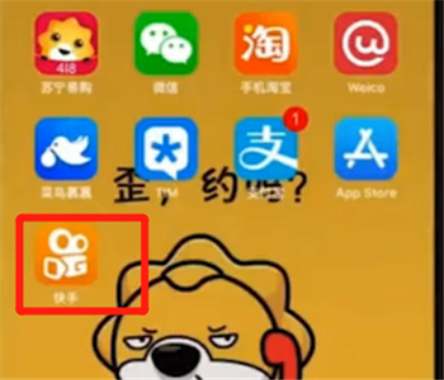 快手取消关注的操作流程