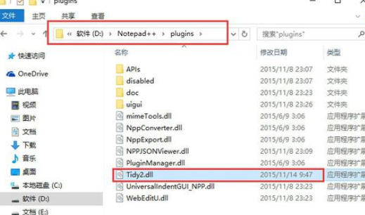 Notepad++使用Tidy2格式化HTML文档的具体方法