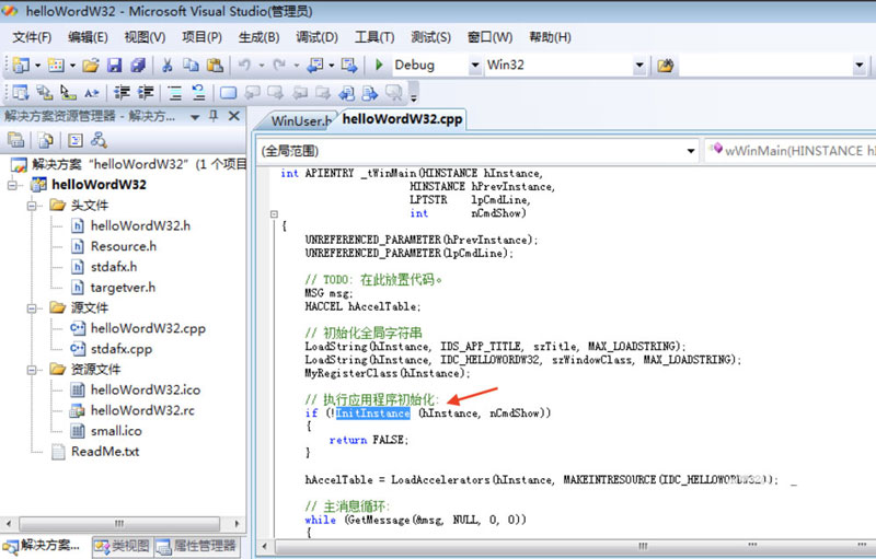 VisualStudio如何快速浏览代码?VisualStudio快速查找代码技巧