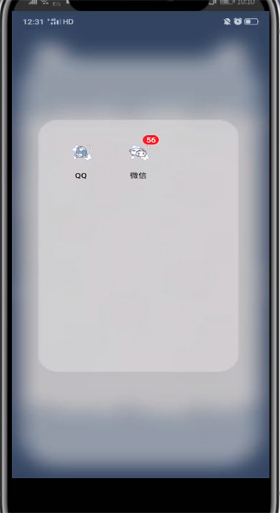 qq设置点赞的方法步骤