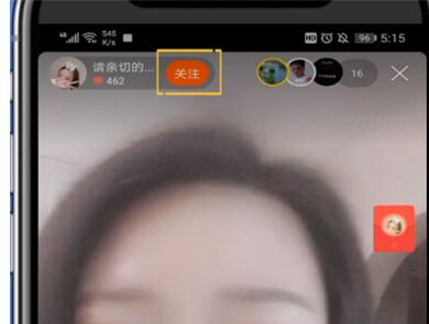 快手极速版中加粉丝团的方法教程
