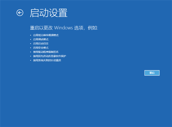 Win11安装不上NVIDIA显卡驱动怎么办?Win11安装不上NVIDIA显卡驱动解决方法