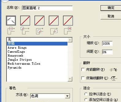 CorelDraw X4设计出简单山水画效果的详细流程