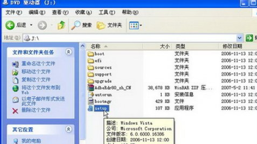 daemon tools lite测试光盘镜像的操作教程