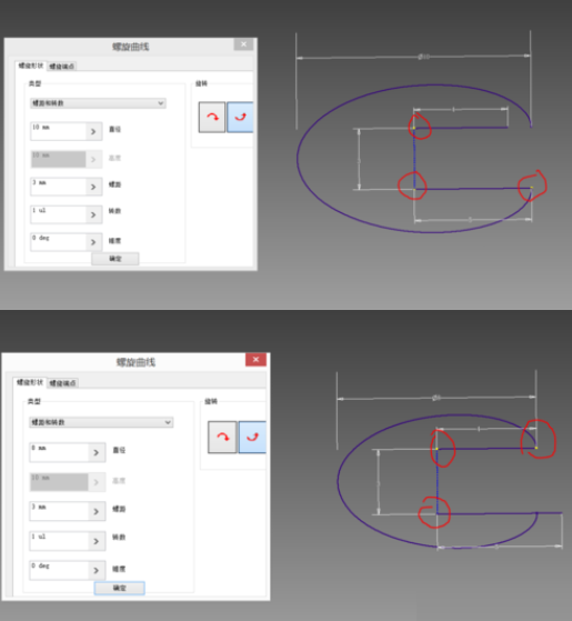 Inventor制螺旋叶钣金的操作方法