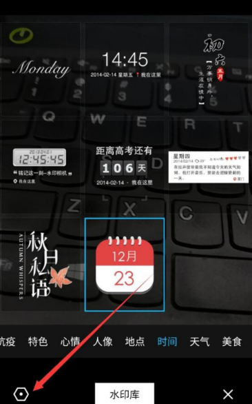 水印相机图片保存路径怎么设置 水印相机修改图片保存路径方法