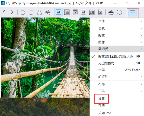 imageglass怎么关联文件扩展名？imageglass关联文件扩展名教程