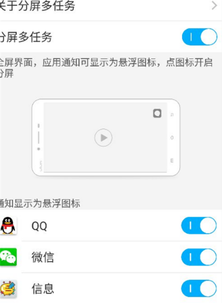 iqoo5怎么投屏电视 iqoo5快速投屏电视的方法