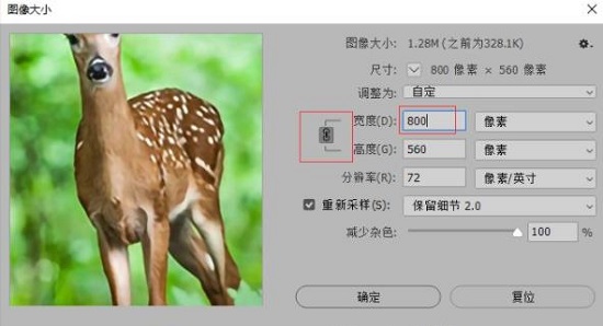 ps如何放大图片保持比例?ps放大图片保持比例详细方法