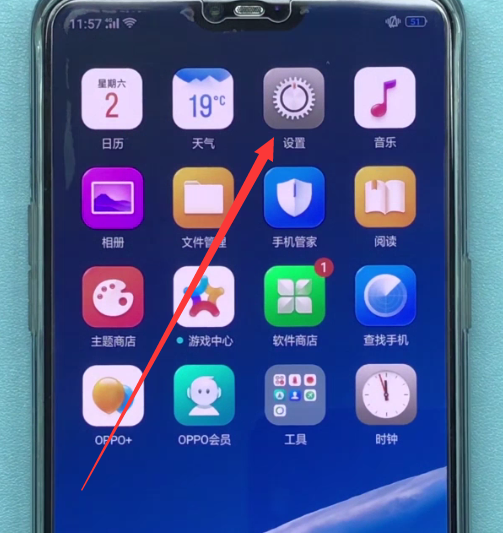 oppo手机调大字体的具体步骤