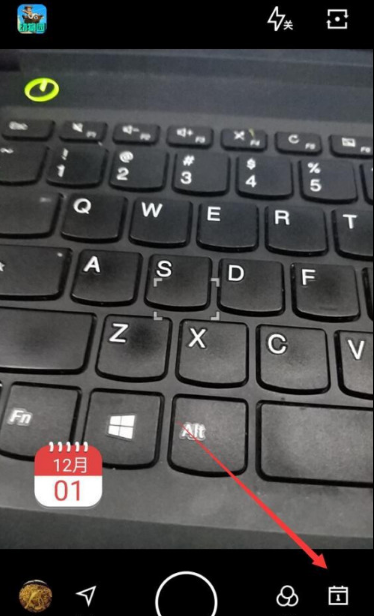 水印相机图片保存路径怎么设置 水印相机修改图片保存路径方法