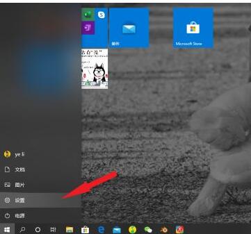 无限宝怎么关摄像头?无限宝关闭摄像头的方法