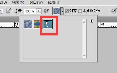 Adobe Photoshop中使用定义图案和填充工具的操作方