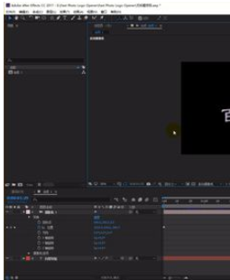 AE制作发光小星星的操作方法