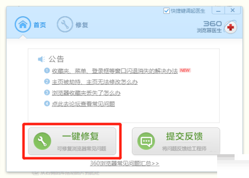 橘子平台origin无法登录怎么办?橘子平台origin无法登录解决方法