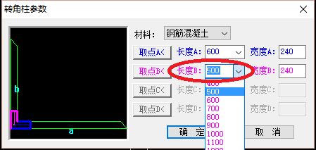 天正插件怎么用角柱?天正建筑中绘制角柱的简单方法