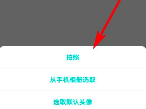 网易uu加速器如何更换头像？网易uu加速器更换头像的方法