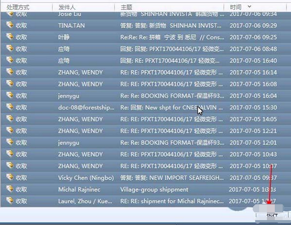 Foxmail选择性收取部分邮件的具体方法介绍
